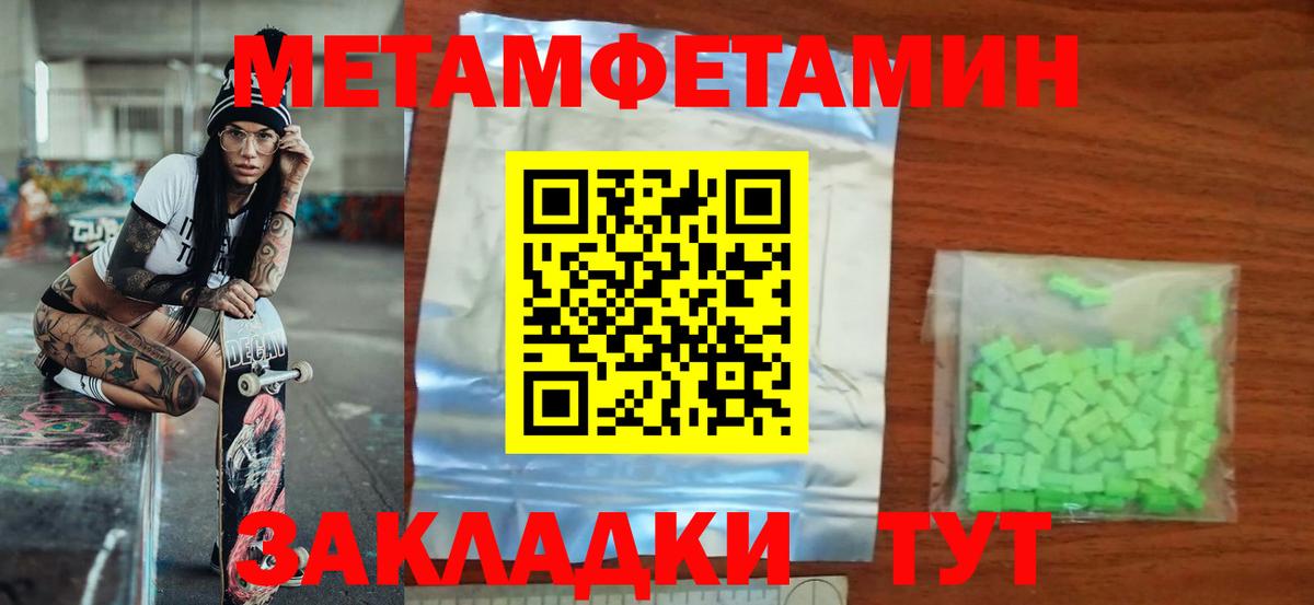 Amphetamine VHQ Джанкой