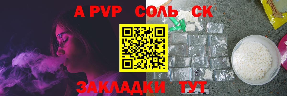 ГАШИШ  Экстази  Джанкой  MDMA  МЕФ кристаллы  Магазины продажи наркотиков  КОКАИН  Марихуана  Вход с VPN 
