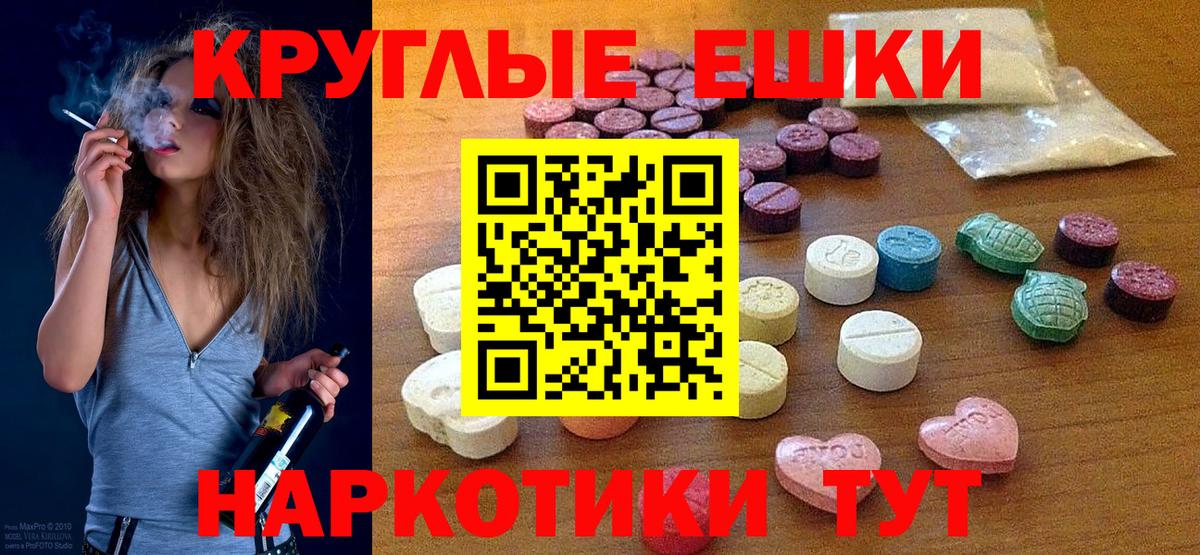 ЭКСТАЗИ Punisher Джанкой