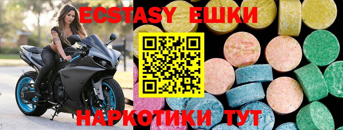 blacksprut сайт  Ecstasy MDMA  Экстази DUBAI  Вход с VPN  Джанкой 