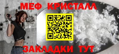 дистиллят марихуана Балаково