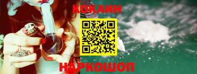 гашиш Балашиха