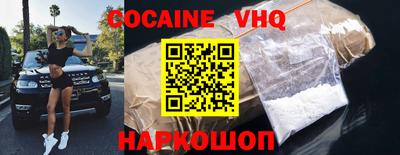 гашиш Балашиха
