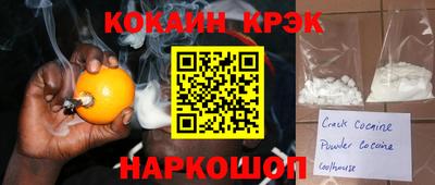 гашиш Балашиха