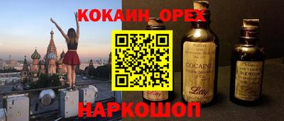 винт Балахна