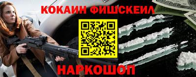 гашиш Балашиха