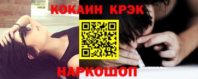 гашиш Балашиха