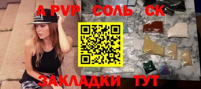 дистиллят марихуана Балаково