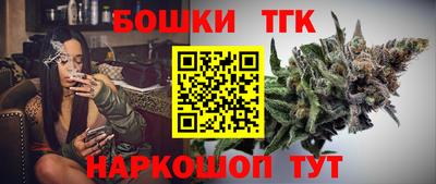 дистиллят марихуана Балаково