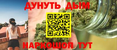 дистиллят марихуана Балаково