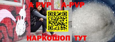 дистиллят марихуана Балаково