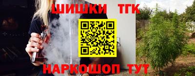 стаф Анапа