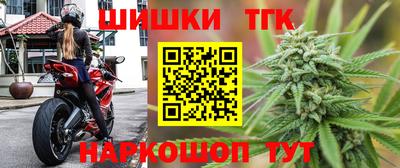 гашиш Балашиха
