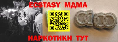 дистиллят марихуана Балаково