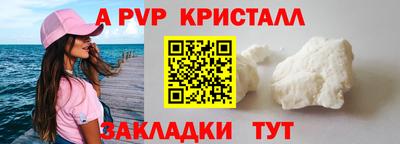 дистиллят марихуана Балаково