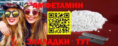 дистиллят марихуана Балаково