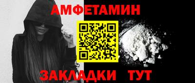 дистиллят марихуана Балаково