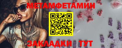 дистиллят марихуана Балаково
