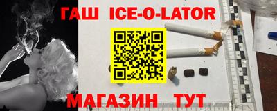 дистиллят марихуана Балаково