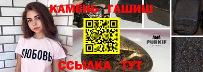 дистиллят марихуана Балаково