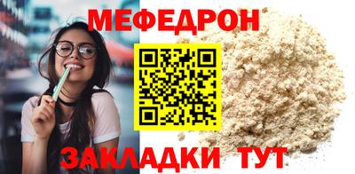 МДПВ Ангарск
