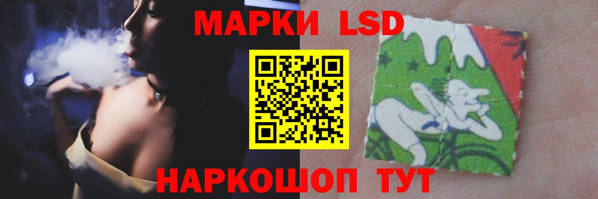 Джанкой  ЛСД экстази ecstasy  LSD-25 экстази кислота  Вход с VPN 