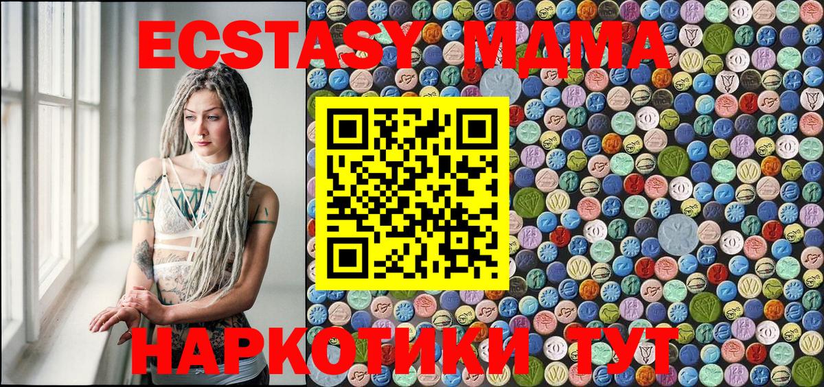 ГАШ Джанкой