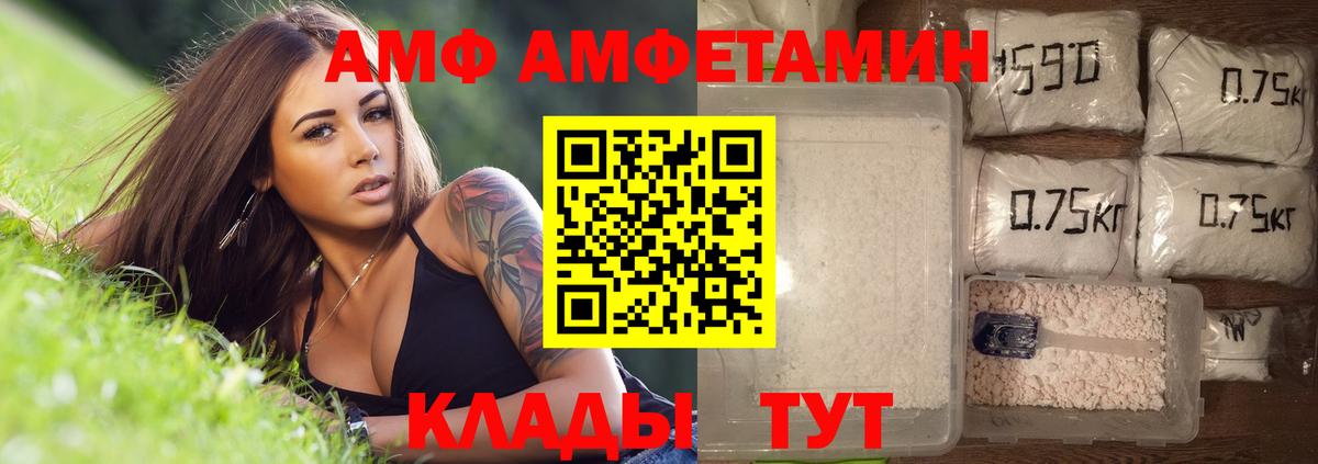 МЕТАМФЕТАМИН Methamphetamine  Вход с VPN  Джанкой  Метамфетамин  МЕТАМФЕТАМИН Methamphetamine 