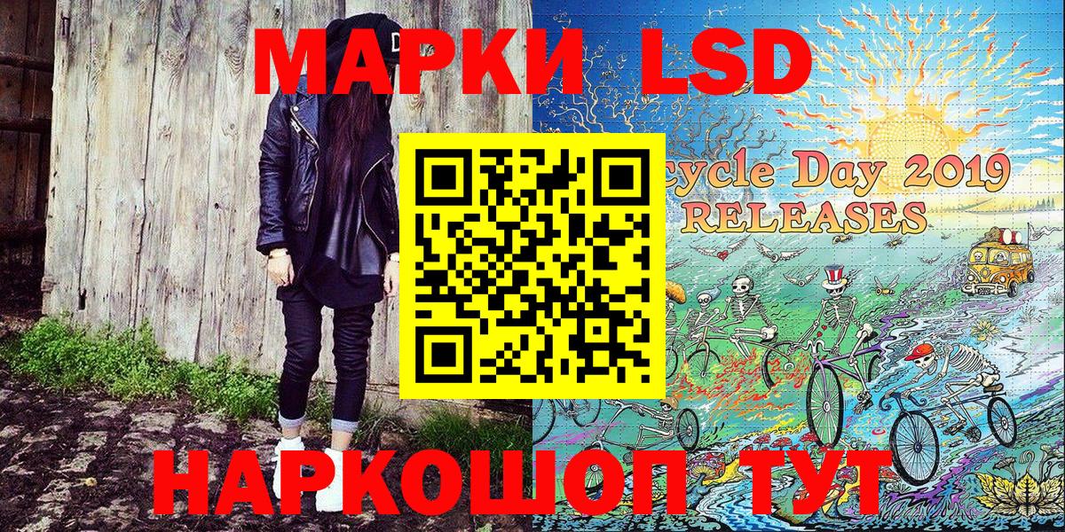 Джанкой  Марки 25I-NBOMe 1500мкг  Вход с VPN 