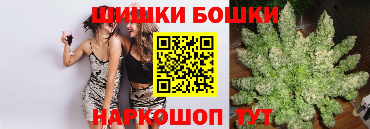 Бошки Шишки ГИДРОПОН Джанкой