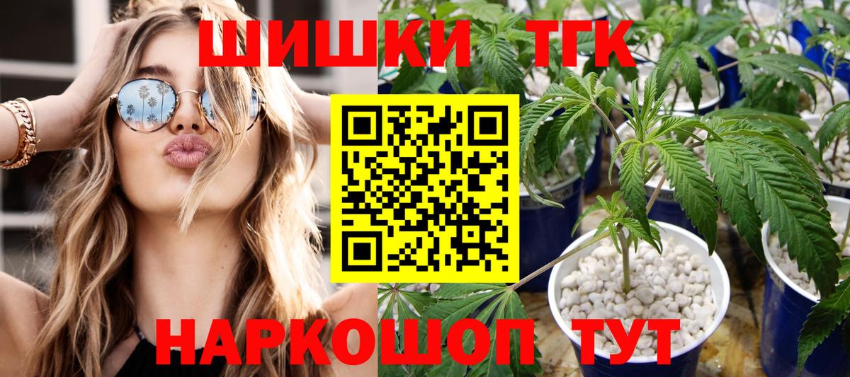 Джанкой  Каннабис сатива  Бошки марихуана SATIVA & INDICA  Конопля тримм  Вход с VPN 